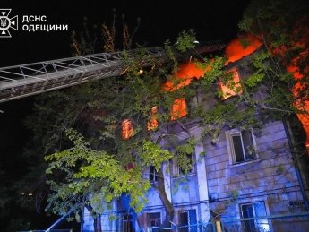 Одесса