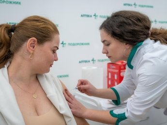вакцинация