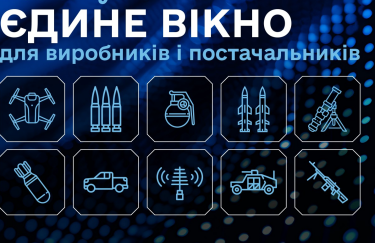 АОЗ открыла "единственное окно" для поставщиков оборонной продукции/АОЗ АОЗ