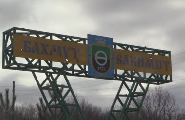 В Минобороны рассказали о боях за Бахмут. В Минобороны рассказали о боях за Бахмут: враг привлекает самые свои профессиональные подразделения