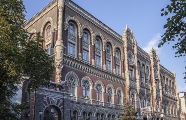 У фінансовий сектор інтегрують євростандарти. / Вікіпедія будівля НБУ