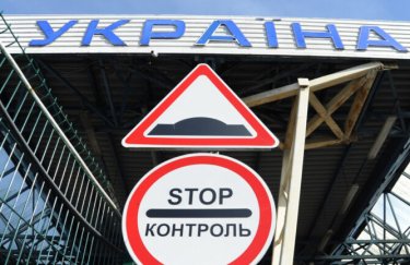 Фото: УНИАН Названы самые популярные пункты пропуска для пересечения границы автобусами
