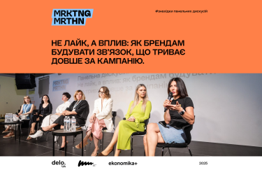 MRKTNG MRTHN 2025 MRKTNG MRTHN 2025