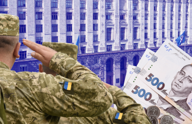 Иллюстрация: Delo.ua поддержка ветеранов, выплаты